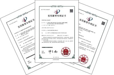 西南油氣田三項專利獲國家知識產權局授權，彰顯創新實力