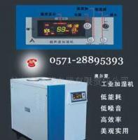 工業(yè)與家用增濕設(shè)備 昆山、揚(yáng)州、威海的電子電器產(chǎn)品概覽