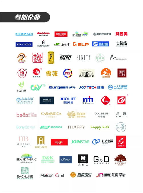 余杭區(qū)工廠直購(gòu)會(huì) 老板電器、七格格、姚太太等千款產(chǎn)品，價(jià)比雙11更瘋狂！